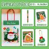 4pcs Christmas Stationery Gift Stationery Set with Handbag Students Rewards Coil Notebook Gel Pen Pendant Sticky Notes/Bookmarks