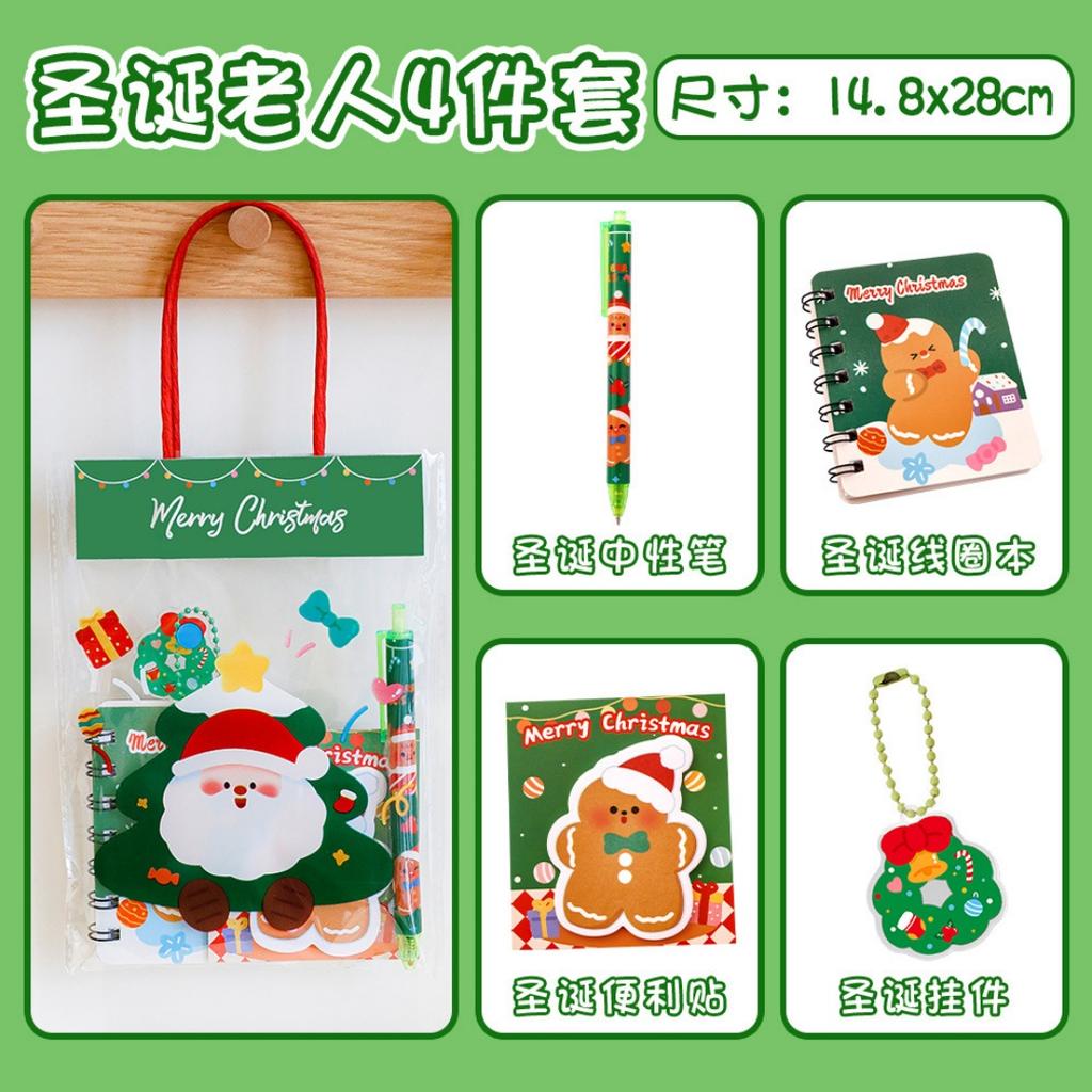 4pcs Christmas Stationery Gift Stationery Set with Handbag Students Rewards Coil Notebook Gel Pen Pendant Sticky Notes/Bookmarks
