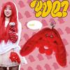 Yuqi Same Red Rabbit Gigi Keychain Plush Toys Doll Bag Pendant Cute Fans Gift
