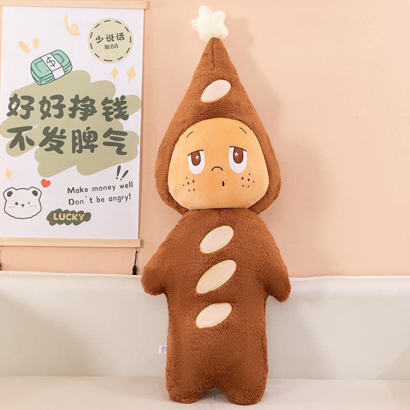 

Star People Plush Pillow With Soft Short Plush For Kids And Giftgiving 50cm