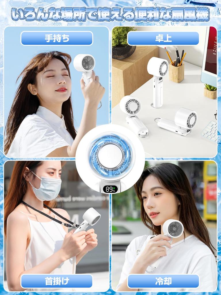 Handheld Fan with Cooling Portable Cooling Compact and 100 Wind Speed LED Battery USB Heat Neck Strap with Blue [2025 Model] Plate, Fan, Powerful,