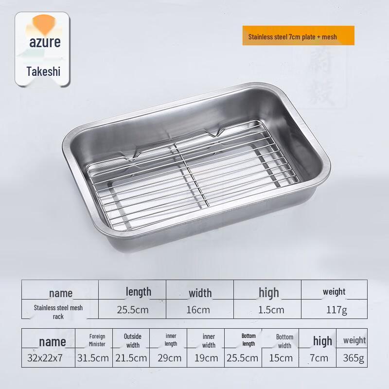 Коммерческий поддон для сушки из нержавеющей стали с подставкой