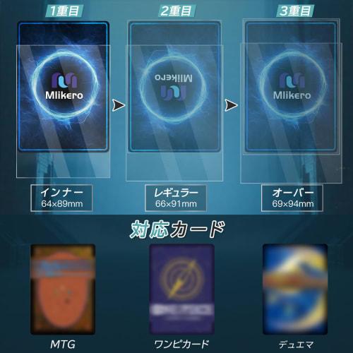 Mlikero Inner Sleeves, 300 Pieces, Perfect Size, Clear and Soft, for Trading Cards, Compatible with Pok?mon Cards, Single Layer, 64 X 89mm