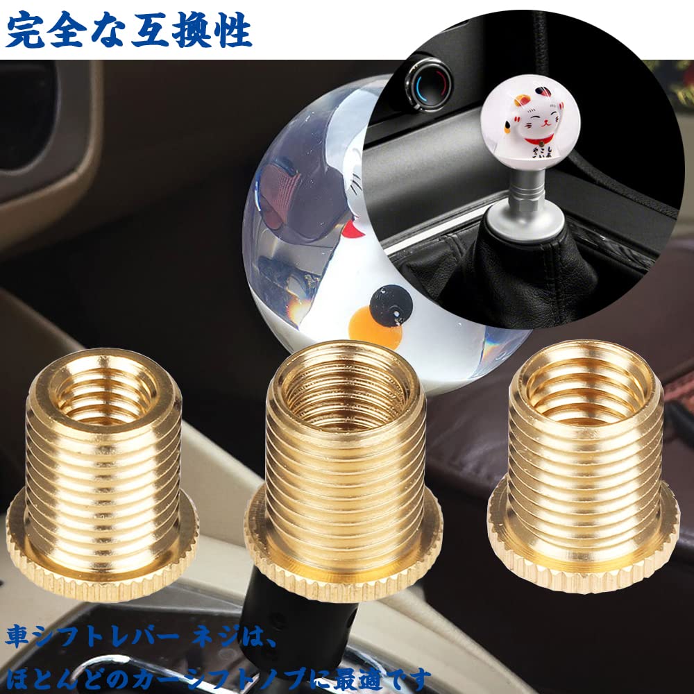 Shift Lever Screws Car Shift Thread Adapter Set of 3 Caliber Conversion Adapters Aluminum