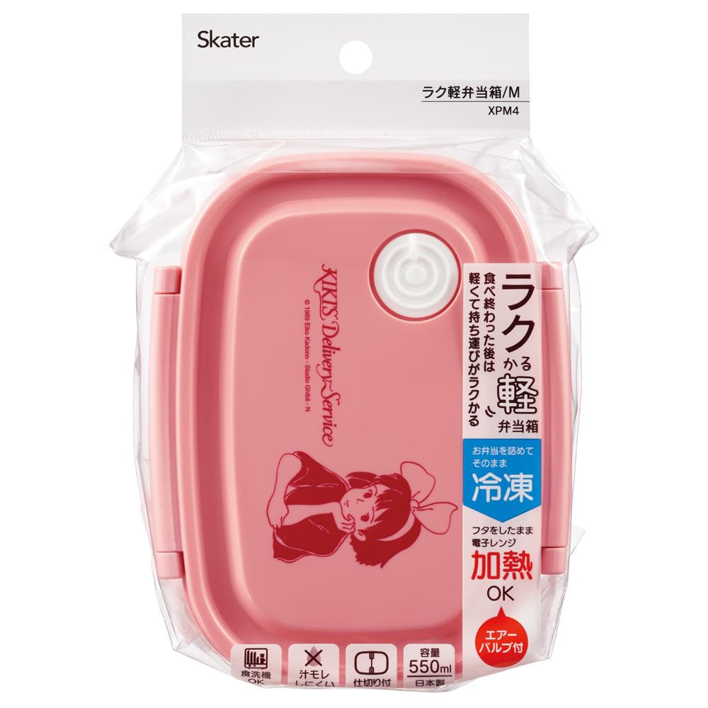 Skater Easy Light Bento Sealable Storage Delivery Studio Ghibli Made in & Box, Medium, 550ml, Microwaveable, Container, Container, Kiki's Service,