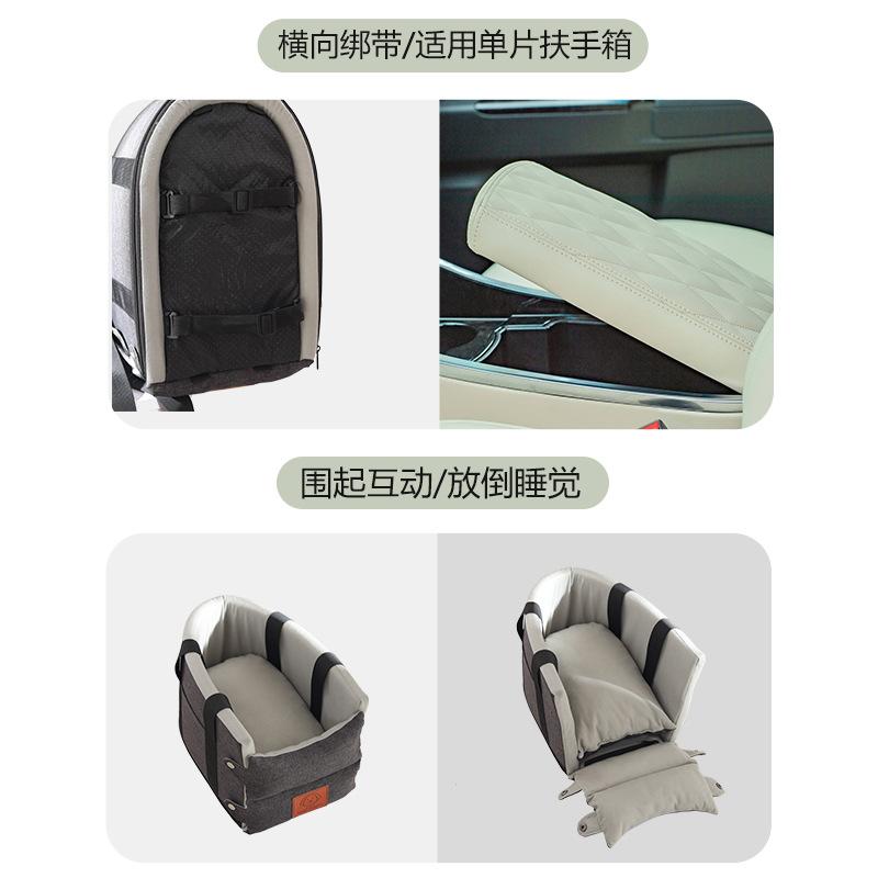 Outdoor pet bed, car central control bag, cat and dog mat, car cat bed, dog bed, camping cat bag