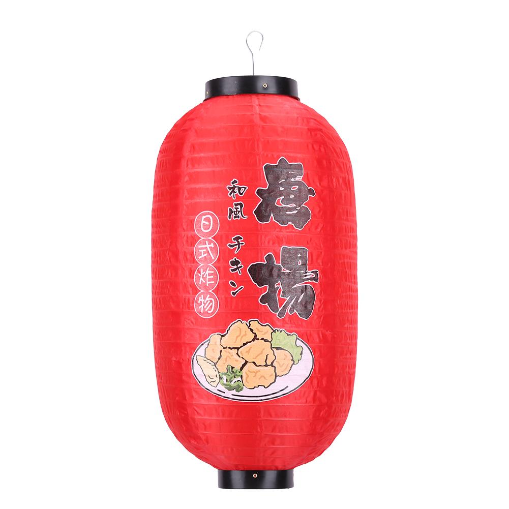 2Pcs Japanese Restaurant Pub Home Decoration Supplies Restaurant Bar Lantern Festival Hanging Supplie