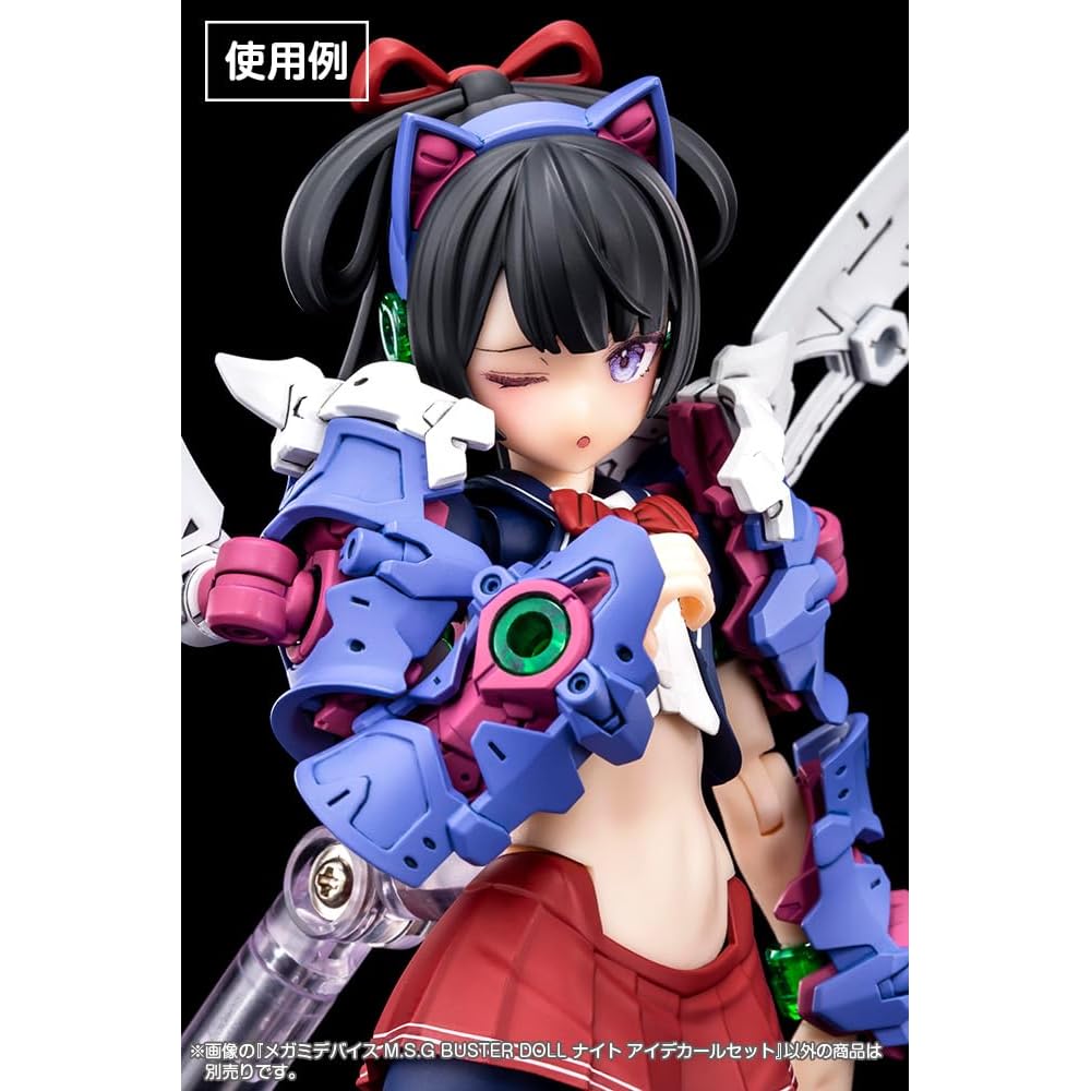Kotobukiya Mega Man Buster Doll Night Decal Set 1/1 Scale Plastic Model KP755