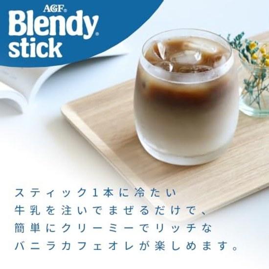 AGF Blendy Stick Κρεμώδες Καφέ Au Lait Φτιαγμένο με Κρύο Γάλα 5 Γεύσεις 12 Στικ (Σύνολο 60 Στικ) Συλλογή