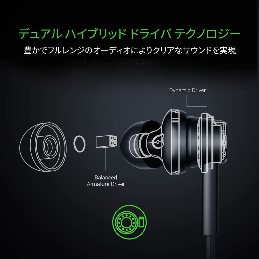 Razer Hammerhead Duo Gaming Earphones with Hybrid Compatible with and Smartphones Mic, Drivers, In-Ear, 3.5mm Analog, PS4, PS5, Switch, PC,