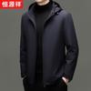Hengyuanxiang Men's Hooded Business Casual Winter Jacket