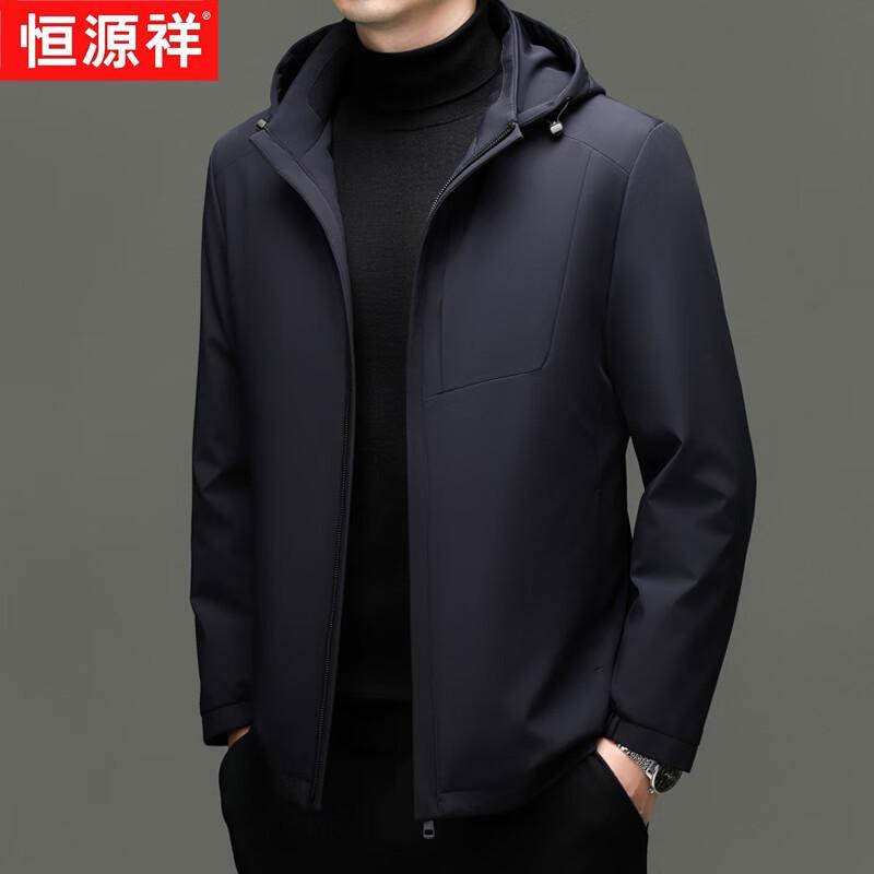 Hengyuanxiang Men's Hooded Business Casual Winter Jacket