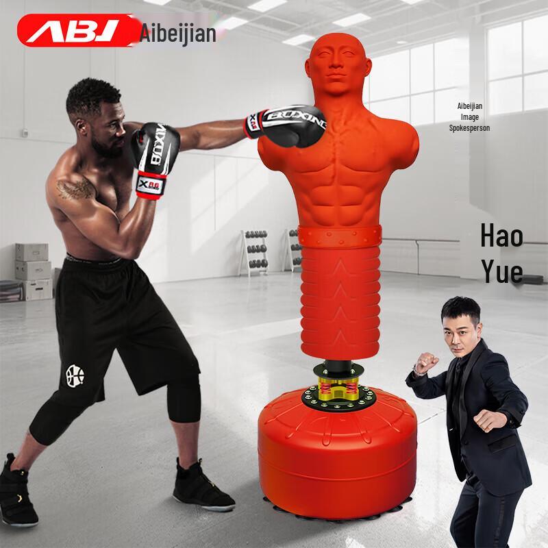 AIBEIJIAN Standing Humanoid Punching Bag