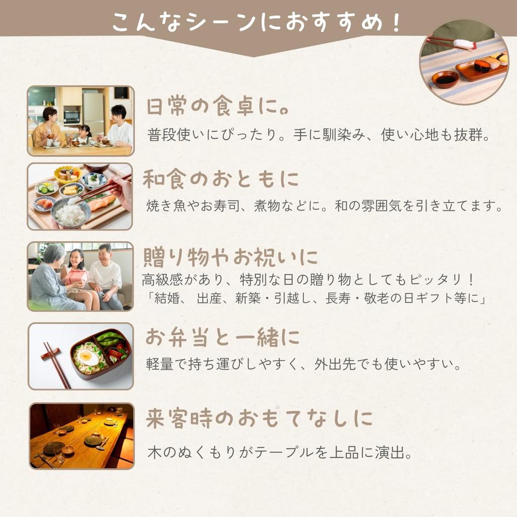 Wooden Lacquered Set of 2 Pairs Japanese Modern Chopsticks with Food Sanitation [Tokusei] Chopsticks, 23.5cm, Easy-to-use (Random Carving) TAE-203