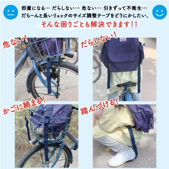 Chokodome Backpack Strap Bundling Parts (Set of 4) Compatible with 25mm Width *Updated ver. (Gray)