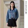 Women's 2025 Autumn Distressed Pure Cotton Denim Jacket