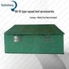 Ruibisheng 98-10 Type Military Cotton Tent & Accessories