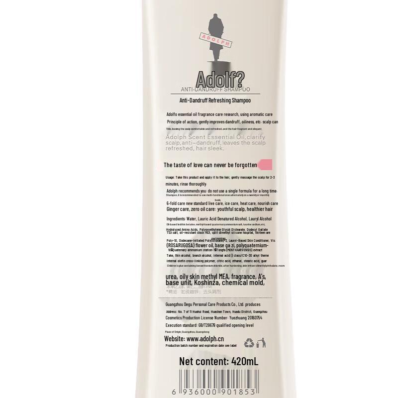 ADOLPH Anti-Dandruff & Oil Control Shampoo