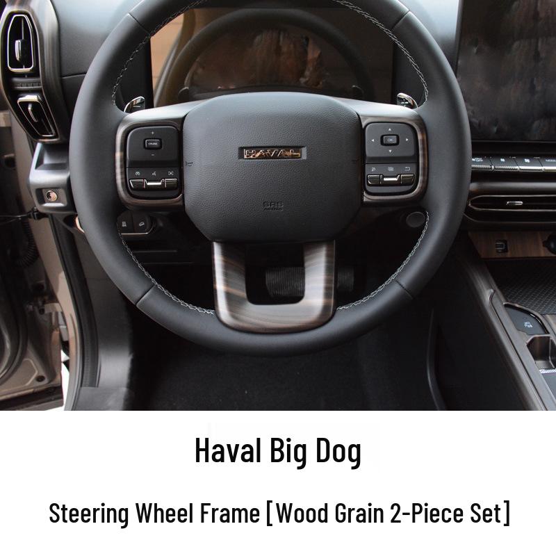 Haval Big Dog Interior Kit: Peach Wood Grain Gear Shift Panel & Door Stickers