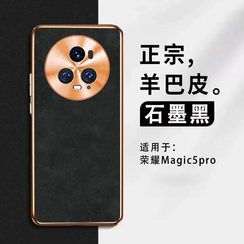 Applicable to Huawei mate50pro mobile phone case sheepskin electroplating all-inclusive anti-drop Honor 80pro metal lens men
