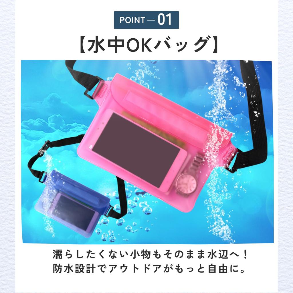 ideamall Waterproof Shoulder for Small Perfect for the and Hot Springs Bag/Pouch Items, Beach, Pool, (Clear Black)