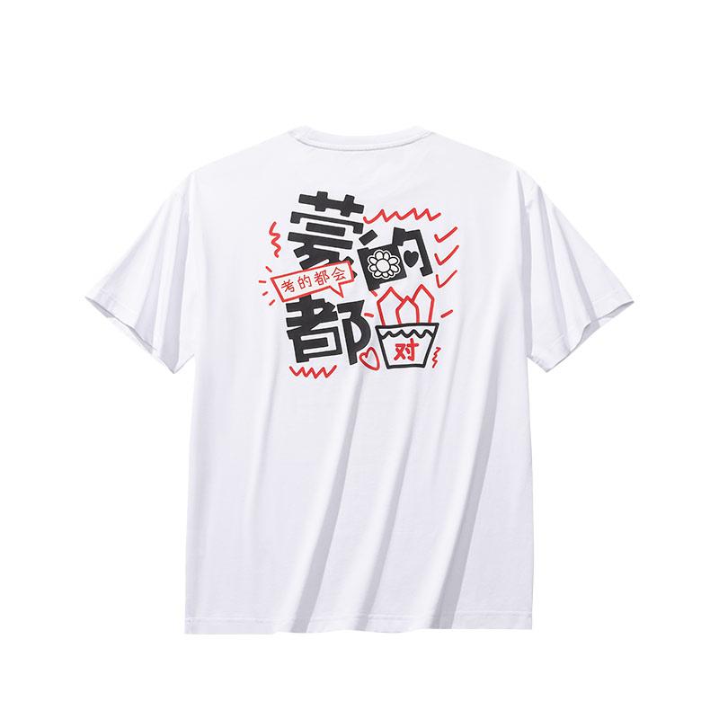 Anta Lifestyle Series Simple Solid Color Round Neck Pullover Short Sleeve T-Shirt Unisex Tops Pure-White 972528124-1