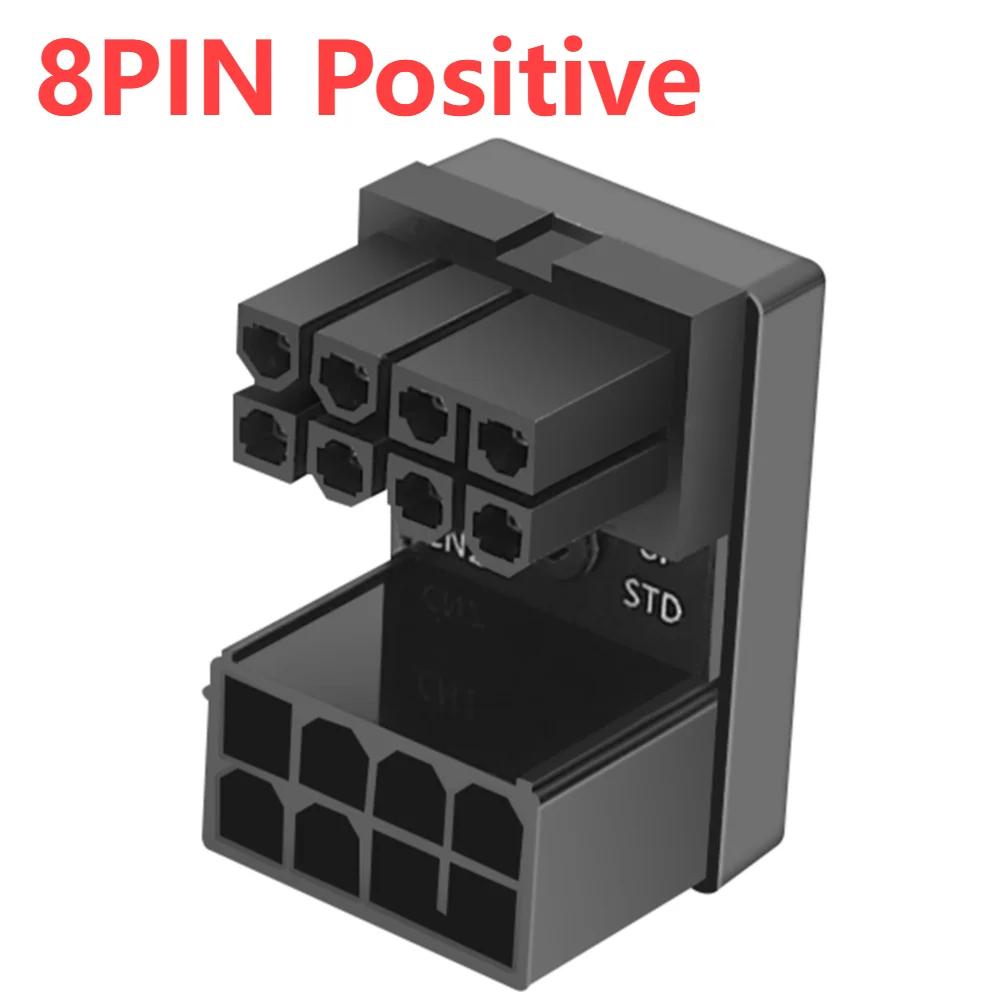 180 Degree 8 Pin Female To 8 Pin Male Adapter Desktop Computer U Shaped Angled Power Adaptor DIY Accessories for Graphics Card