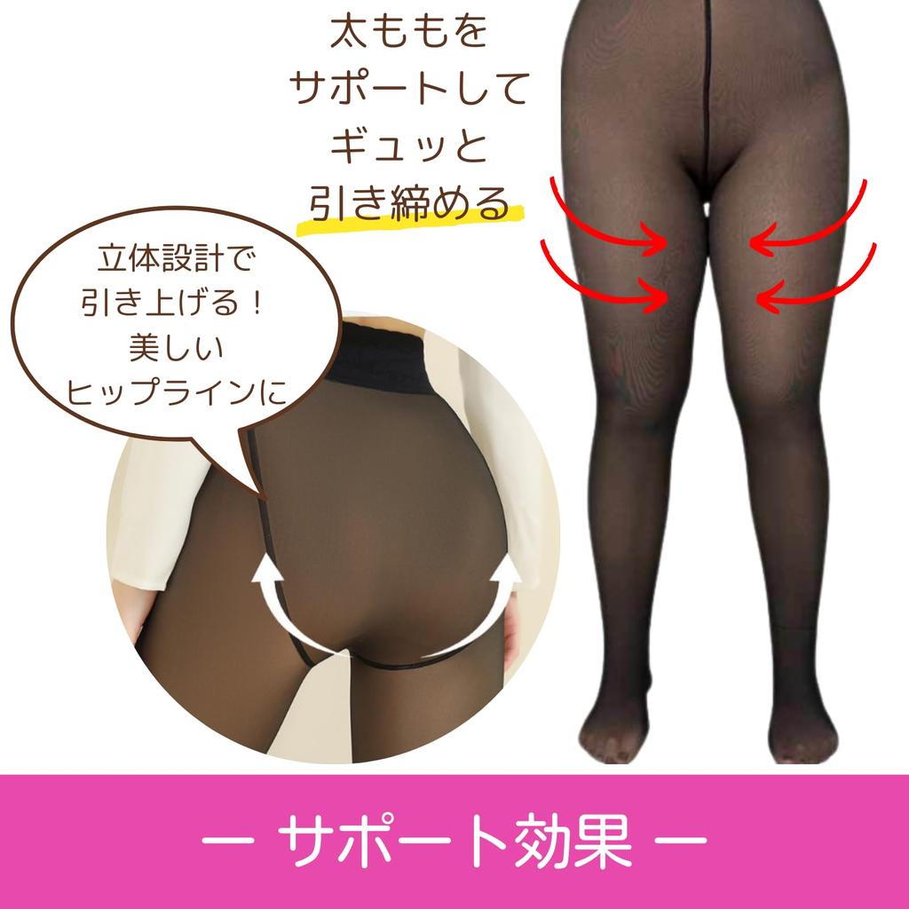 Uccellino Faux Tights, Thick, Sheer, Plus Size, Fleece-Lined, Slimming, Leg-Lengthening, Plus Size (XL, Extra Thick)