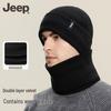 JEEP Winter Fleece-Lined Wool Knit Hat and Winter Gear Set