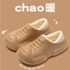 Spot cotton slippers women's household autumn and winter indoor warm home shoes couple slippers men's winter home shoes