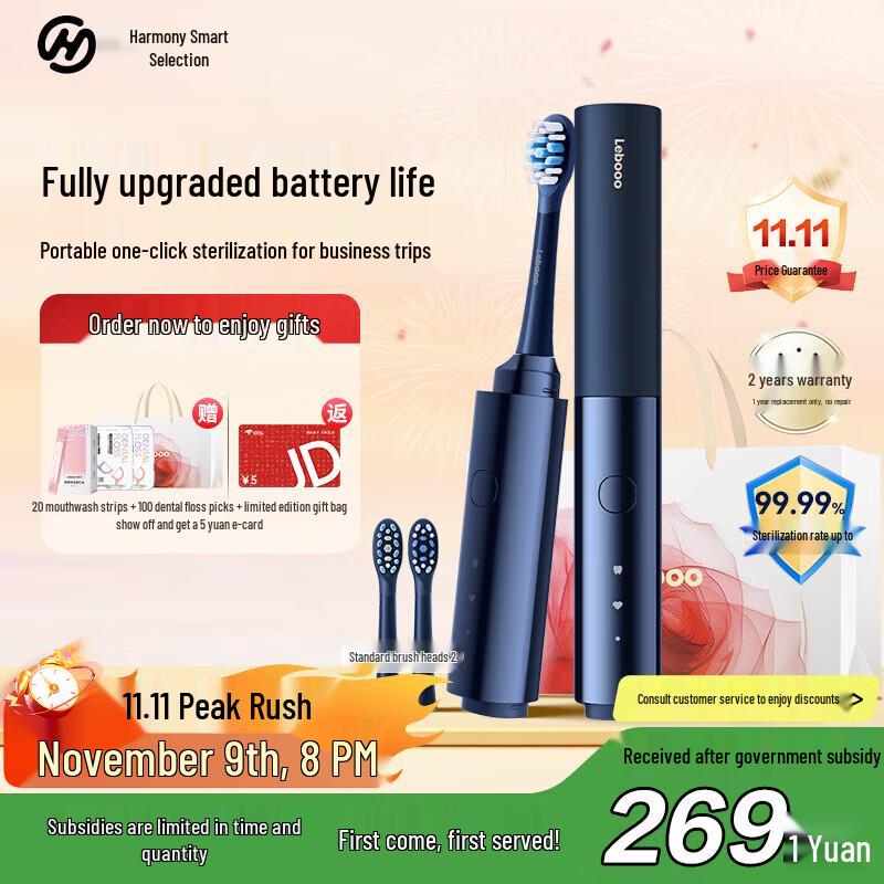 

Huawei Smart Selection Leboo 3Pocket Smart Electric Toothbrush