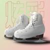 Stretch Fabric Figure Skating Boot Guards Soft Elastic Ice Skate Protective Covers  Teens Training