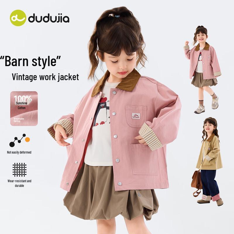 Dudu Home Girls  Cotton Spring Utility Jacket 90