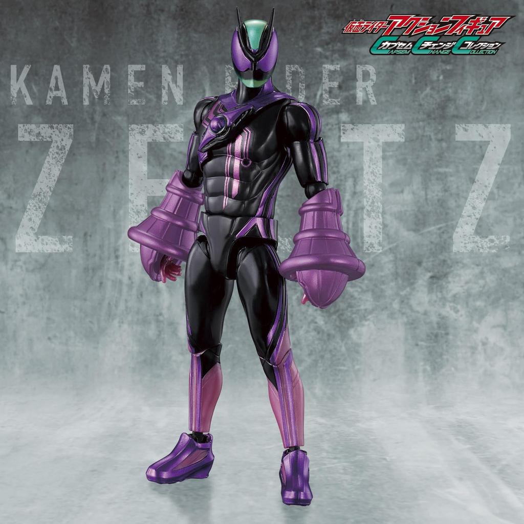 Bandai Kamen Rider Action Figure Capsule Change Collection Kamen Rider Zett Paradigm Set