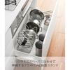 Yamazaki Under-Sink Expandable Pot Lid Frying Pan Stand White Approximately Plate Kitchen Storage Handle 3965