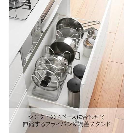 Yamazaki Under-Sink Expandable Pot Lid Frying Pan Stand White Approximately Plate Kitchen Storage Handle 3965