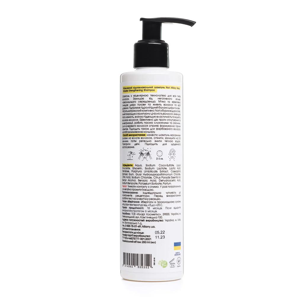 Nori Hillary Nory Micellar Strengthening Shampoo, 250 Ml