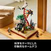 LEGO Ideas STEM Evolution Building Blocks Toy 21355 for Birthdays, Father's Day, Mother's Day, Science Enthusiasts