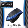CARMATE Car Storage Sunglasses Clip Carbon Style Blue Metallic DZ318