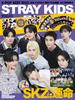 BEST IDOL November 2025 Issue K-POP