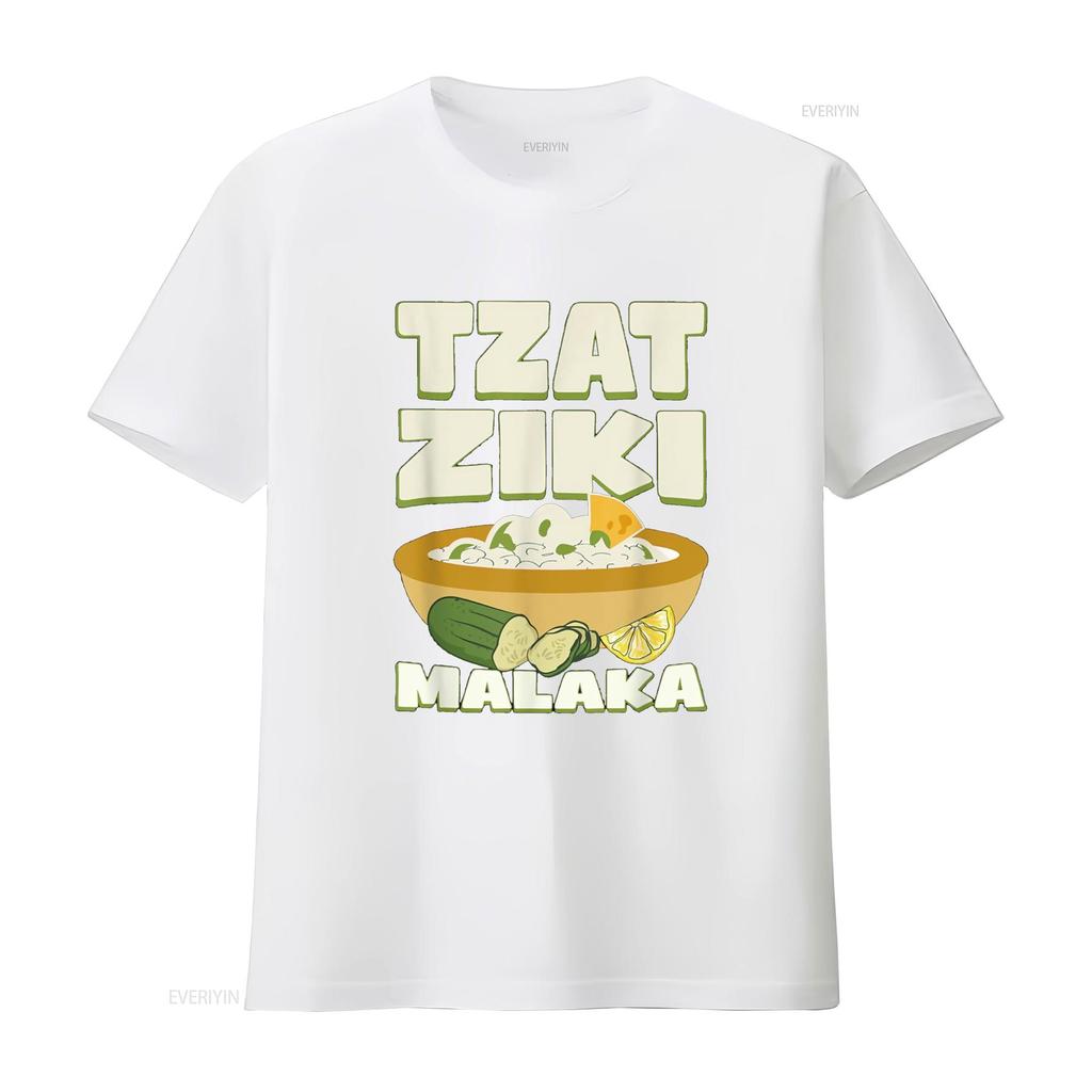 Tzatziki Malaka Gyros Grecia Bifteki Souvlaki Maglietta vintage Lavata Unisex Comoda uomo Traspirante Elegante grafica