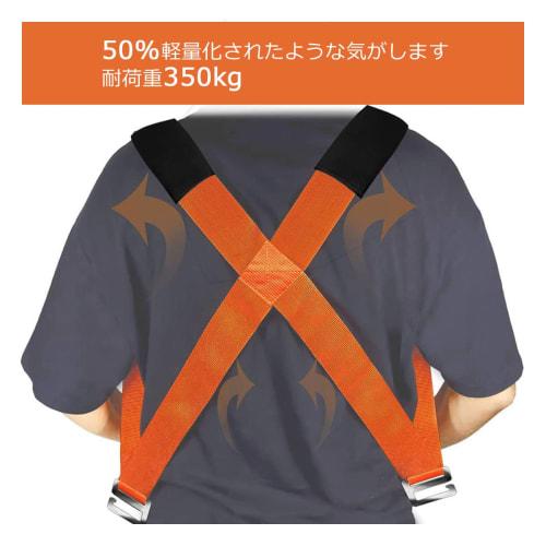 Two-person Moving Belt, Ideal for Moving Furniture, Including Refrigerators. Easily Lift Heavy Items, with a 300kg Weight Capacity, Reduced Load, Easy