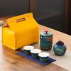 Portable Kung Fu Tea Set with Custom Logo - Ideal for Festivals, Corporate Gifts, and Outdoor Use