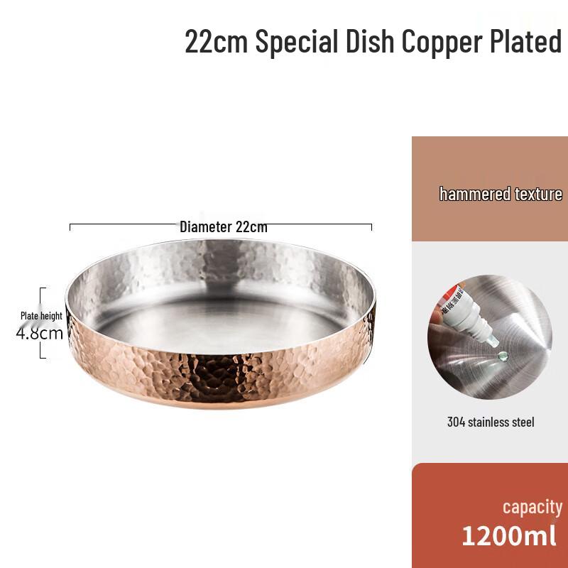 304 Stainless Steel Copper Plated Deep Dish