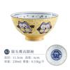 Japanese Import Shiba Inu Underglaze Ceramic Bowl Small Rice Dish Cat Dog Pet Tableware Set
