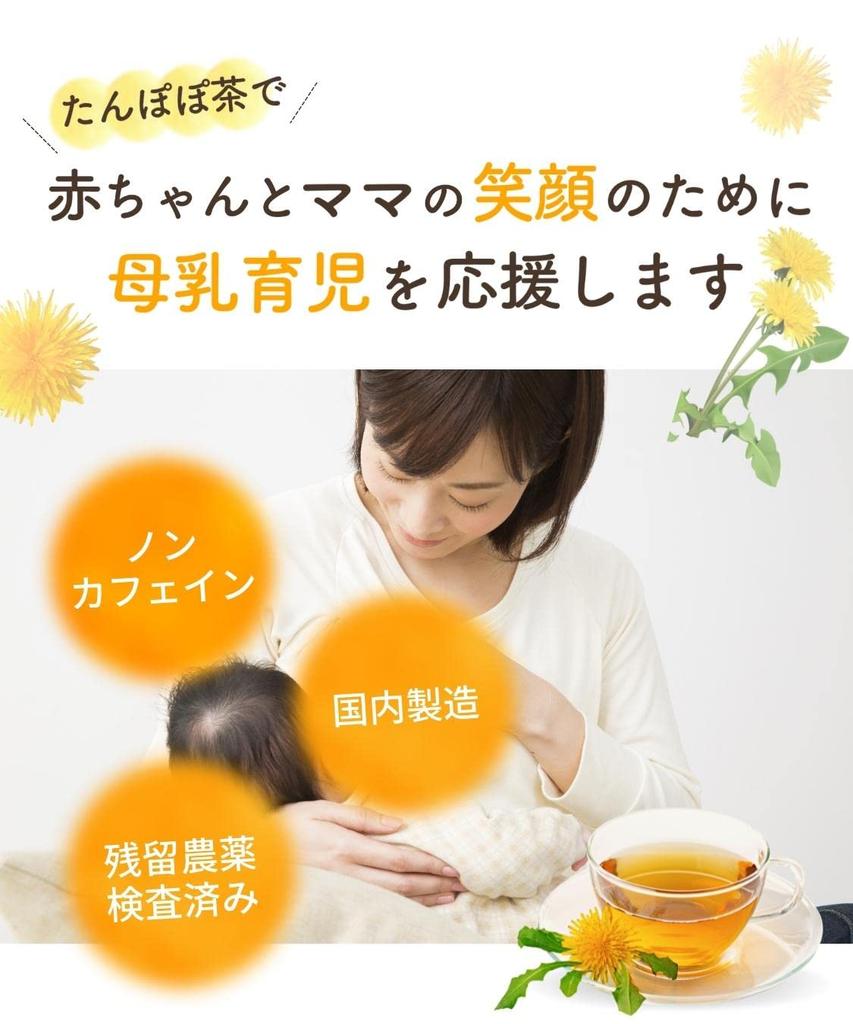 Shikisai Farm Dandelion Tea Set 2g×30 Bags 2 Packs Caffeine-Free Polish Dandelion Root Coffee Alternative Breastfeeding Support Gift