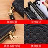 Women'S Wallet Long Zipper Mother Clutch Bag Multi-Card Multi-Function Large-Capacity Change Bag Women'S Light Luxury