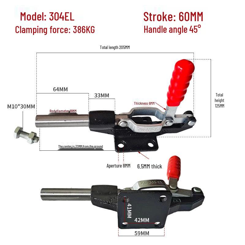 Push-Pull Fixture Clamp Buckle Latch - Quick Clamp ZS-304EL