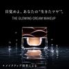 Est Est The Glowing Cream Makeup Sponge (Est) (1 Piece)