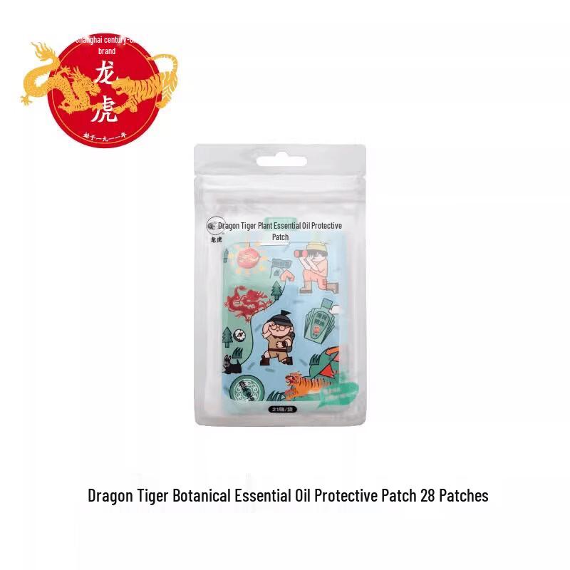 Longhu Plant Essential Oil Mosquito Repellent Patches